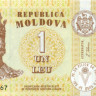 1 лей Молдавии 2006 года р8g