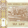 1 лей Молдавии 2006 года р8g