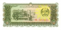 10 кип Лаоса 1979 года р27