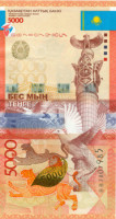 5000 тенге Казахстана 2011 года р42b
