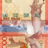 5000 тенге Казахстана 2011 года р42b