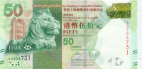 50 долларов Гонконга 01.01.2010 года р213a