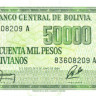5 сентаво Боливии 1984(1987) года р196