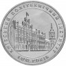 2 гривны, 1998 г 100 лет Киевскому Политехническому университету