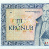 10 крон Исландии 1961(1981) года p48a(4)
