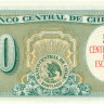 5 эскудо Чили 1960-1961 годов р126b