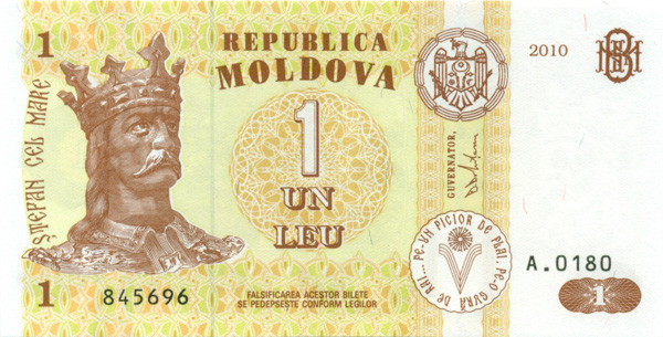 1 лей Молдавии 2010 года р8h
