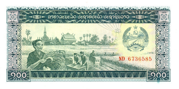 100 кип Лаоса 1979 года р30