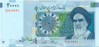 20 000 риалов ирана 2005-2009 годов р148b