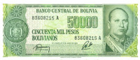 50.000 песо Боливии 1984 года р170a(2)