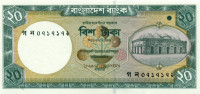 20 така Бангладеша 2002 года р40а