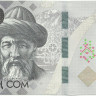 1000 сом Киргизии 2023 года. P-W39