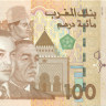 100 дирхамов Марокко 2002 года p70