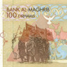100 дирхамов Марокко 2002 года p70