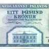 1000 крон Исландии 1961 года 46