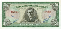 50 эскудо Чили 1962-1975 годов р140b(2)