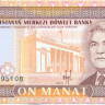 10  манат Туркменистана 1993 года p3
