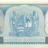 5 гульденов Суринама 1963 года p120