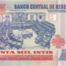 50 000 инти Перу 28.06.1988 года р142