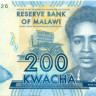 200 квача Малави 2012-2013 года р60