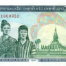 1000 кип Лаоса 1998 года р32Aa