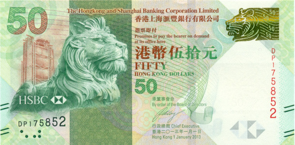 50 долларов Гонконга 2013 года р213c