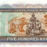 500 кьят Мьянмы 2004 года р79