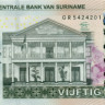 50 долларов Суринама 2010-2020 года р165