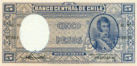 5 песо Чили 1958-1959 года p119-1