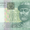1 гривна Украины 2004 года p116a