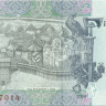 1 гривна Украины 2004 года p116a