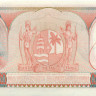 10 гульденов Суринама 1963 года p121