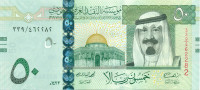 50 риалов Саудовской Аравии 2007-2012 года p34