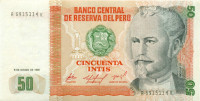 50 инти Перу 06.03.1986 года р131a