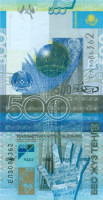 500 тенге Казахстана 2006 года р29b
