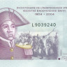 10 гурдов Гаити 2012 года р272e