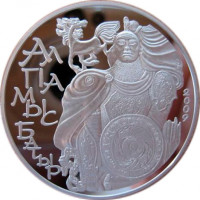 500 тенге, 2009 г. Алпамыс батыр