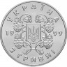 2 гривны, 1999 г 80 лет декларации объединения Украины