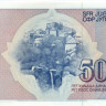5000 динар Югославии 01.05.1985 года р93a