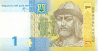 1 гривна Украины 2006 года p116Aa