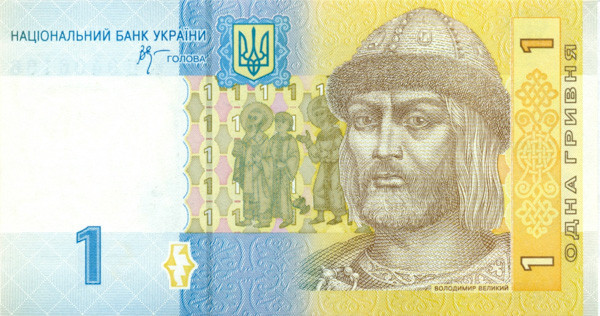 1 гривна Украины 2006 года p116Aa