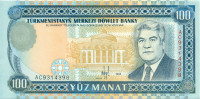 100 манат Туркменистана 1995 года p6d