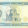 100 манат Туркменистана 1995 года p6d