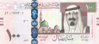 100 риалов Саудовской Аравии 2007-2012 года p35