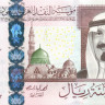 100 риалов Саудовской Аравии 2007-2012 года p35