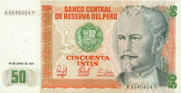 50 инти Перу 26.06.1987 года р131b