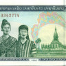 1000 кип Лаоса 2003 года р32Ab