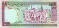 2000 риалов Ирана 1986-2005 годов р141