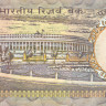 50 рупий Индии 1978-1997 годов р84