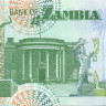 20 квача Замбии 1992 года р36b